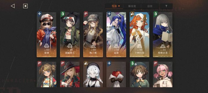 来个佬教我玩吧😭截图