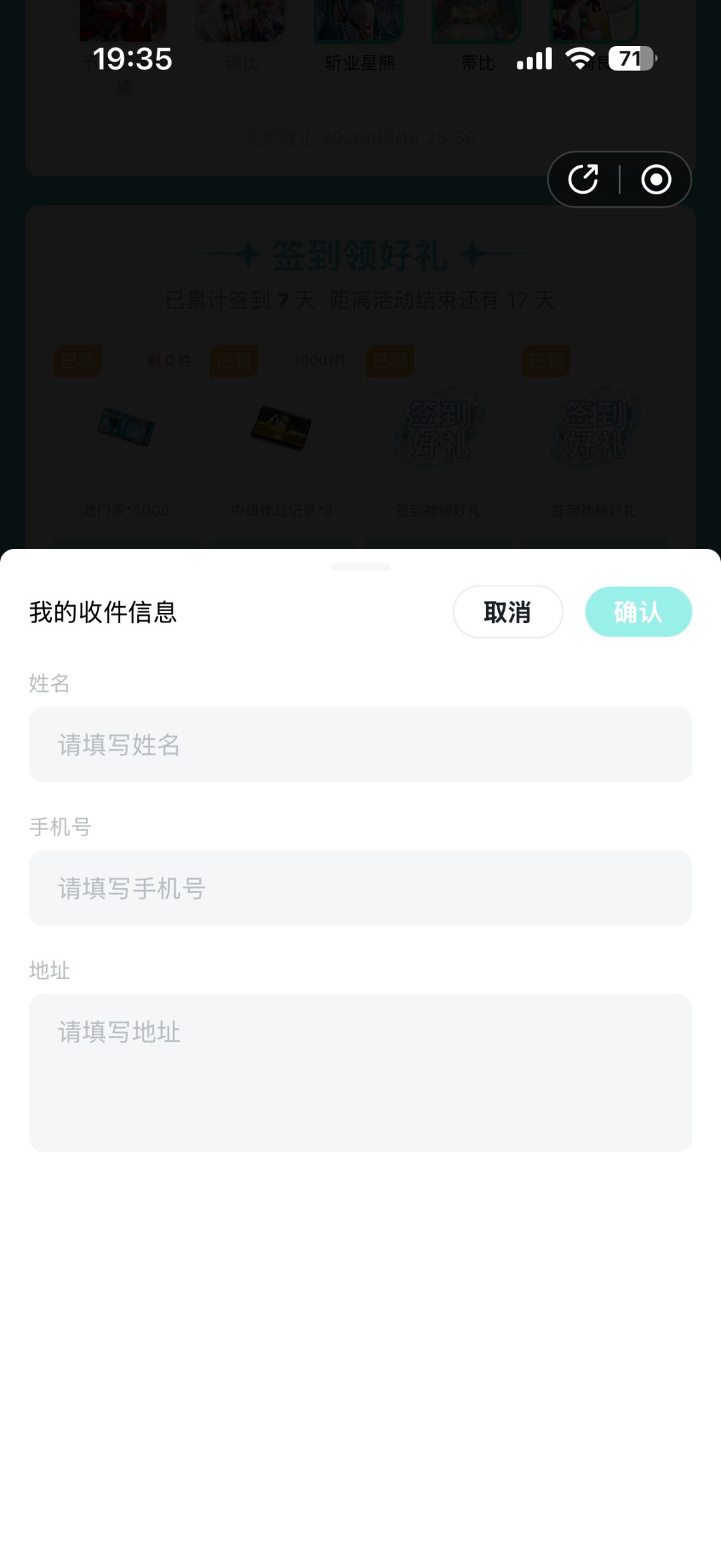 这个有人要吗 2