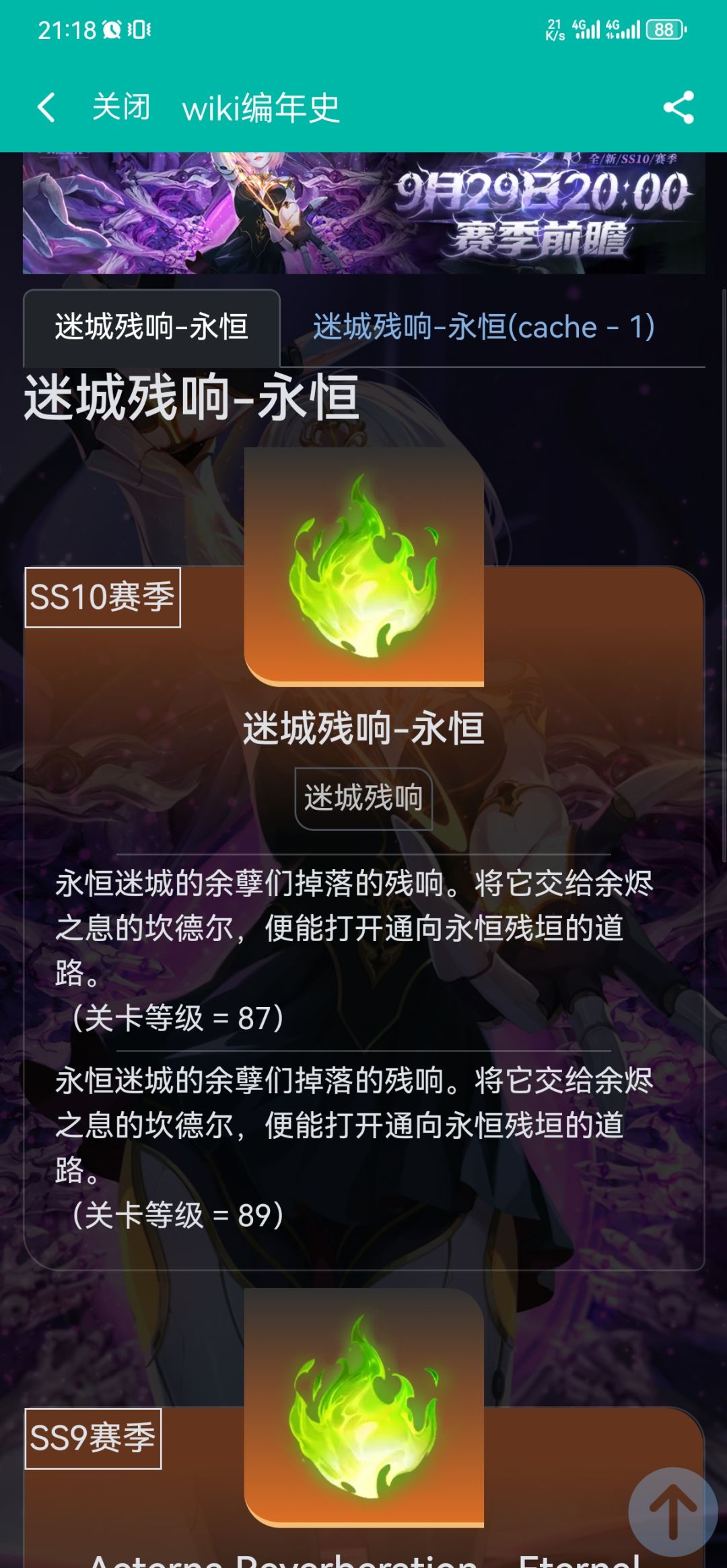 也上班了宽来解释解释 1
