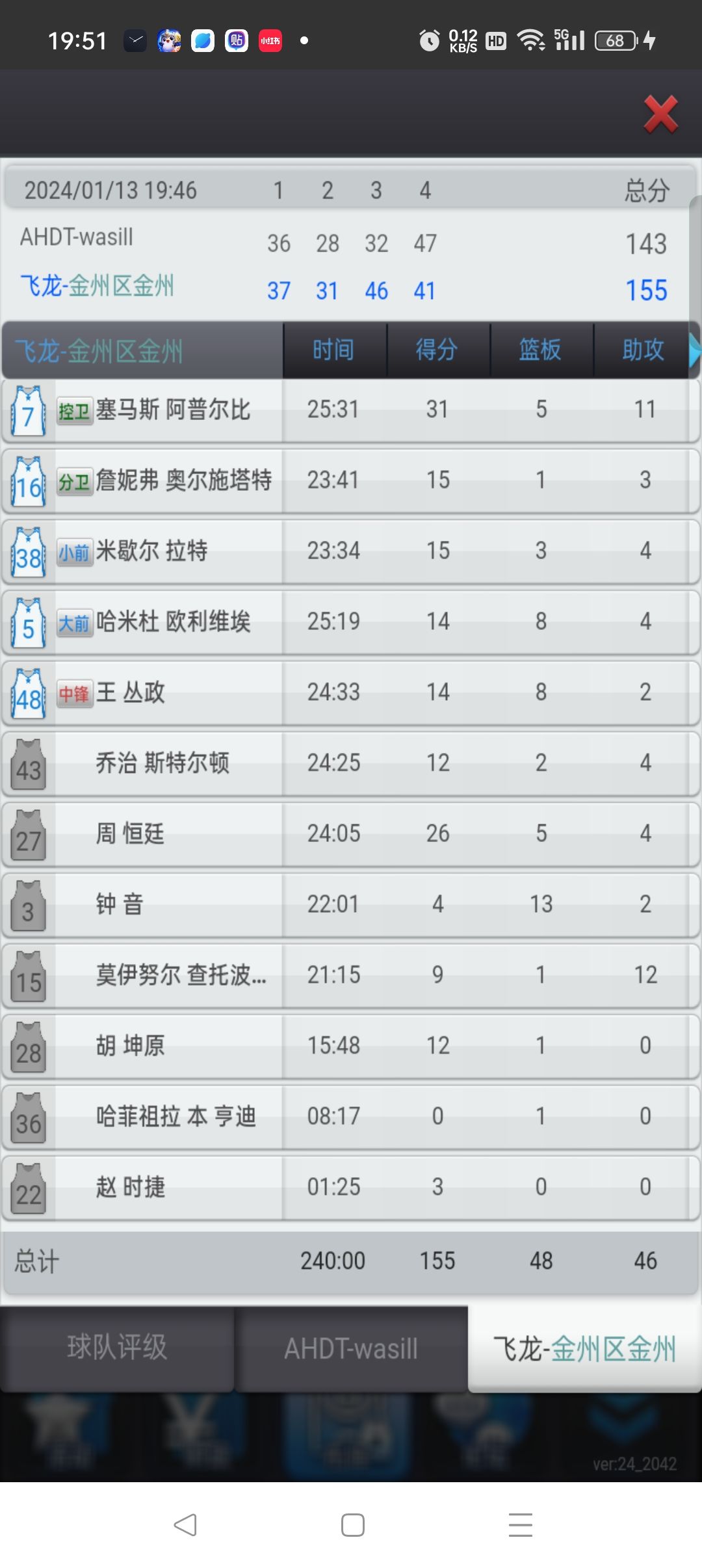 动态图片 2