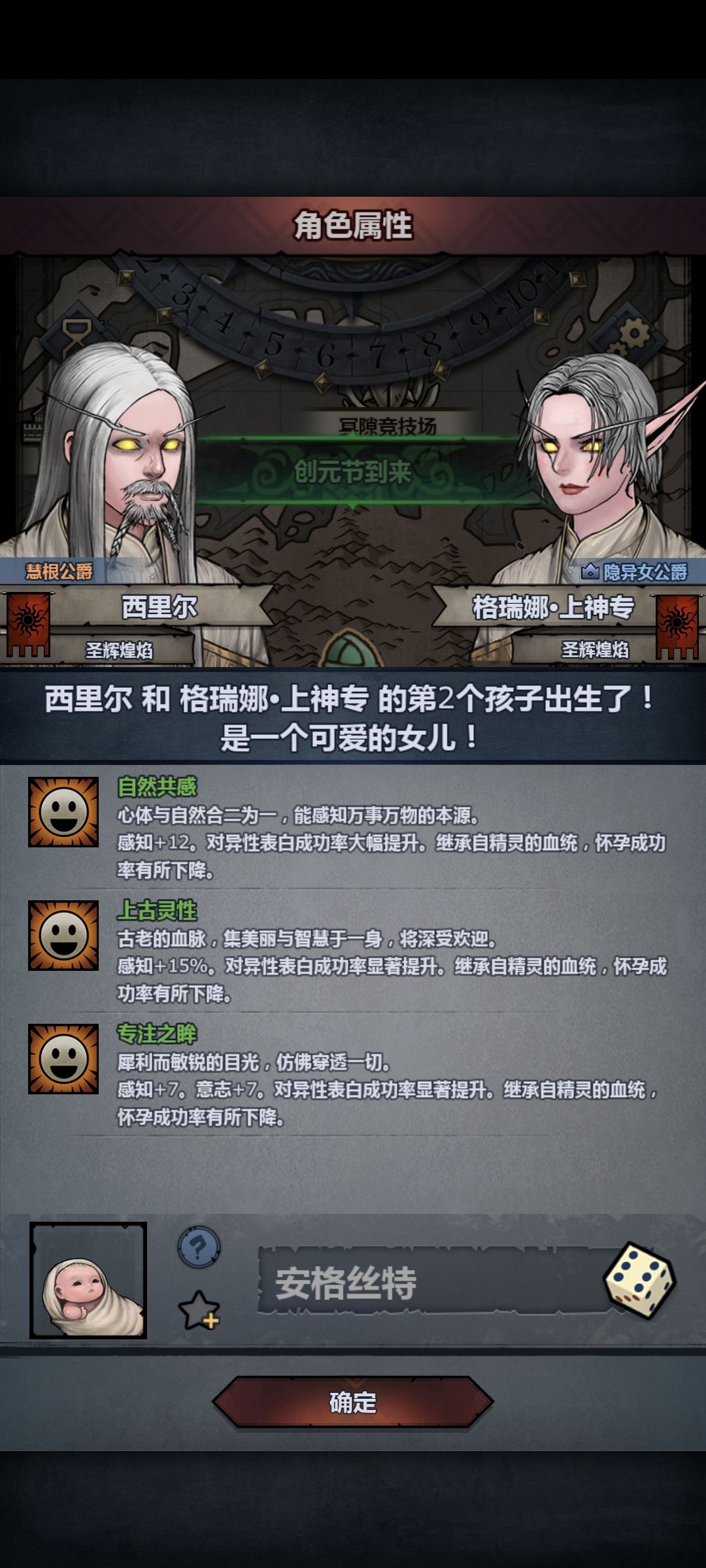 爽到了~ 3