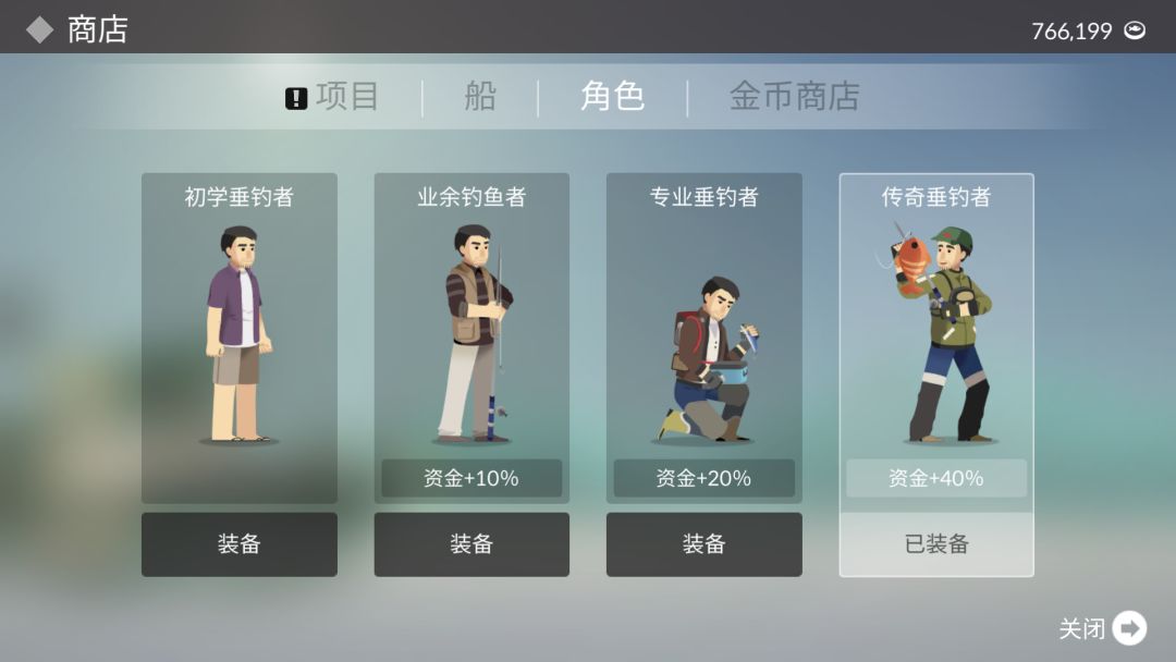 抱歉.我都满级了 2