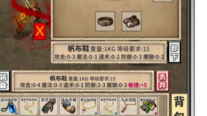这就贼舒服截图