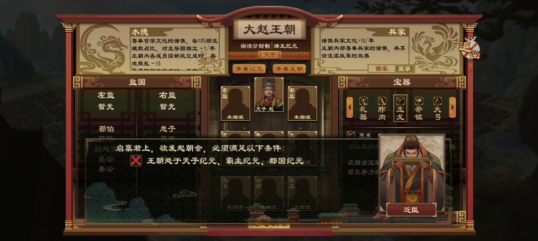 为什么不行? 2