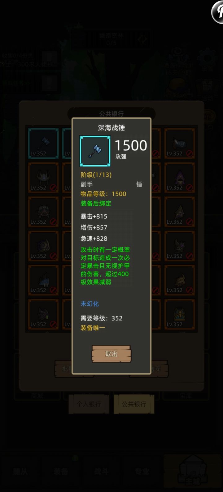 这几个蓝装有谁能用么截图