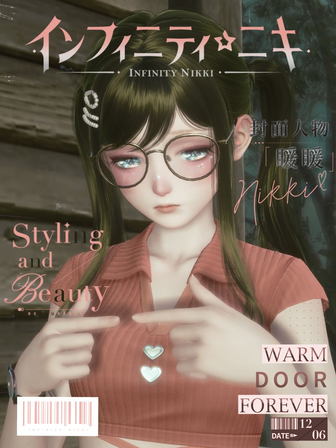 角落 1