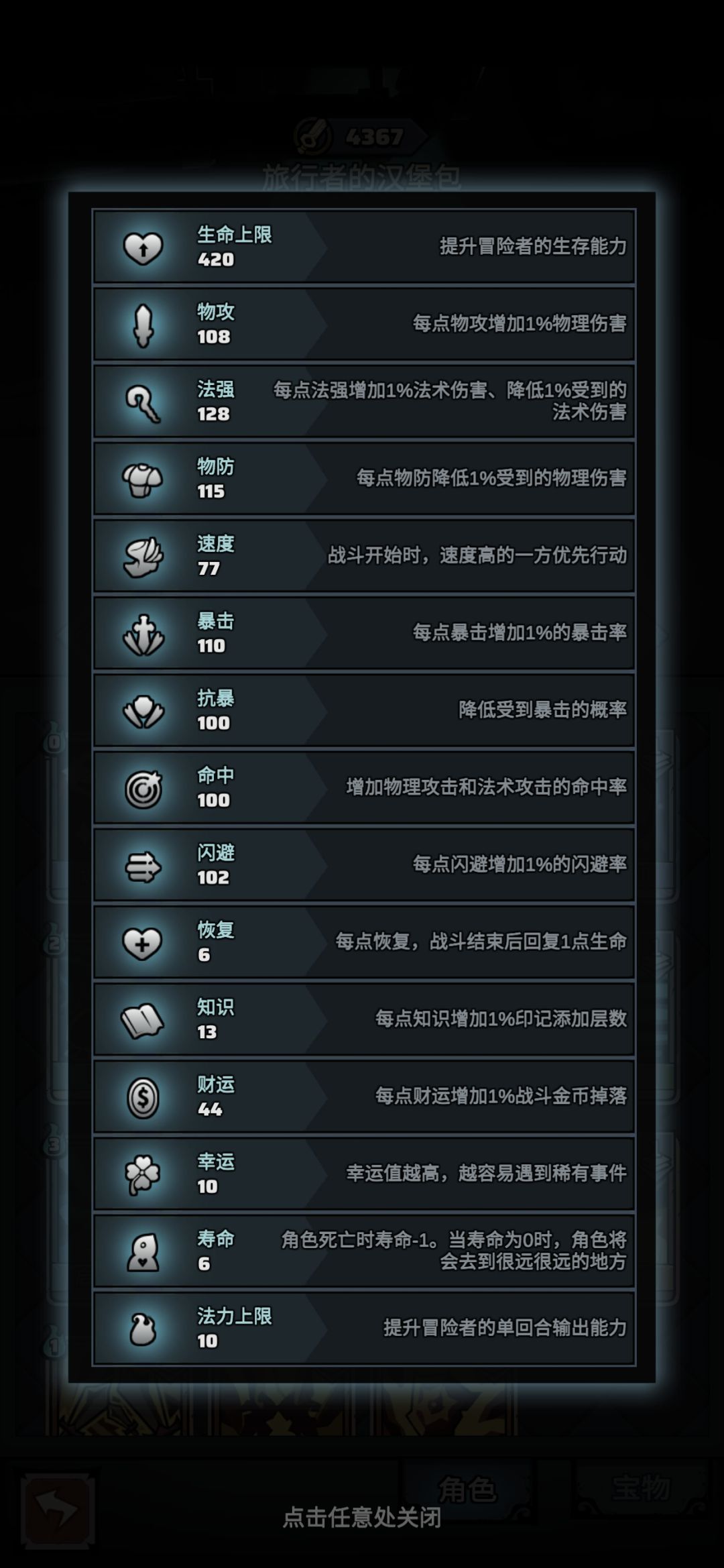 挑战全网最低幸运出怀表 2