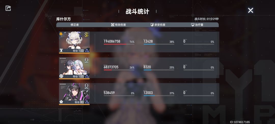 双面人 1