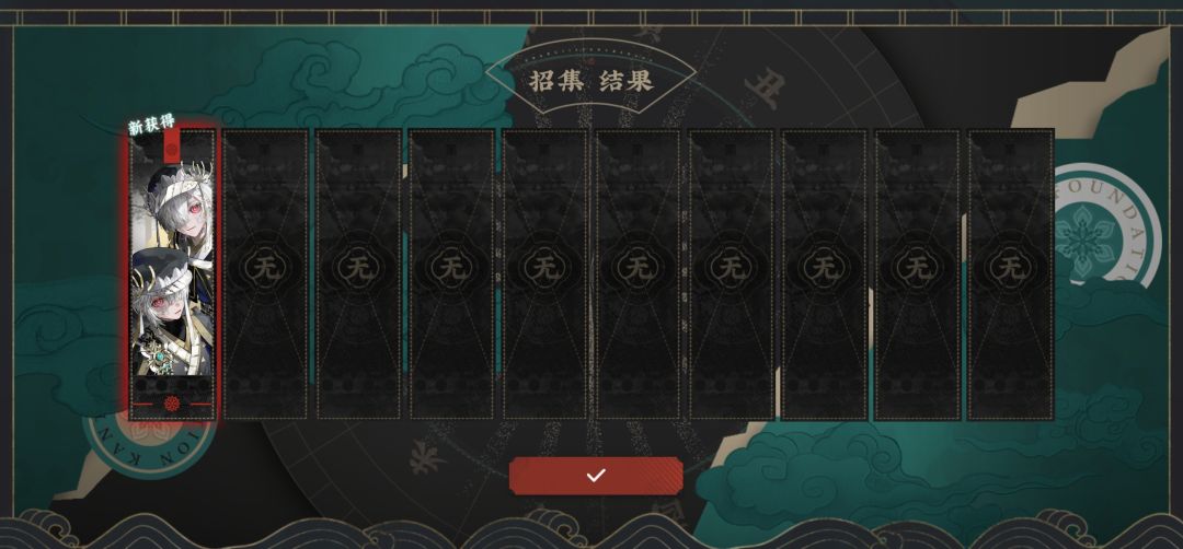 哎呀,运气来了 1