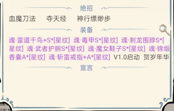 这算不算先天打本圣体截图