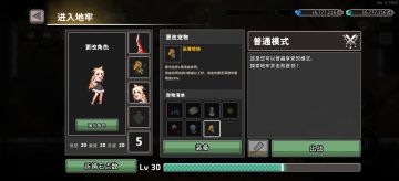 本次国际服0.738更新内容