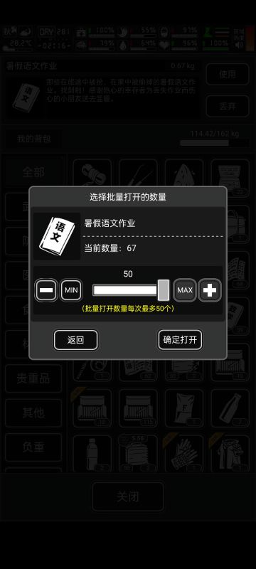 蹦迪的发现，每轮可以刷两个怪。