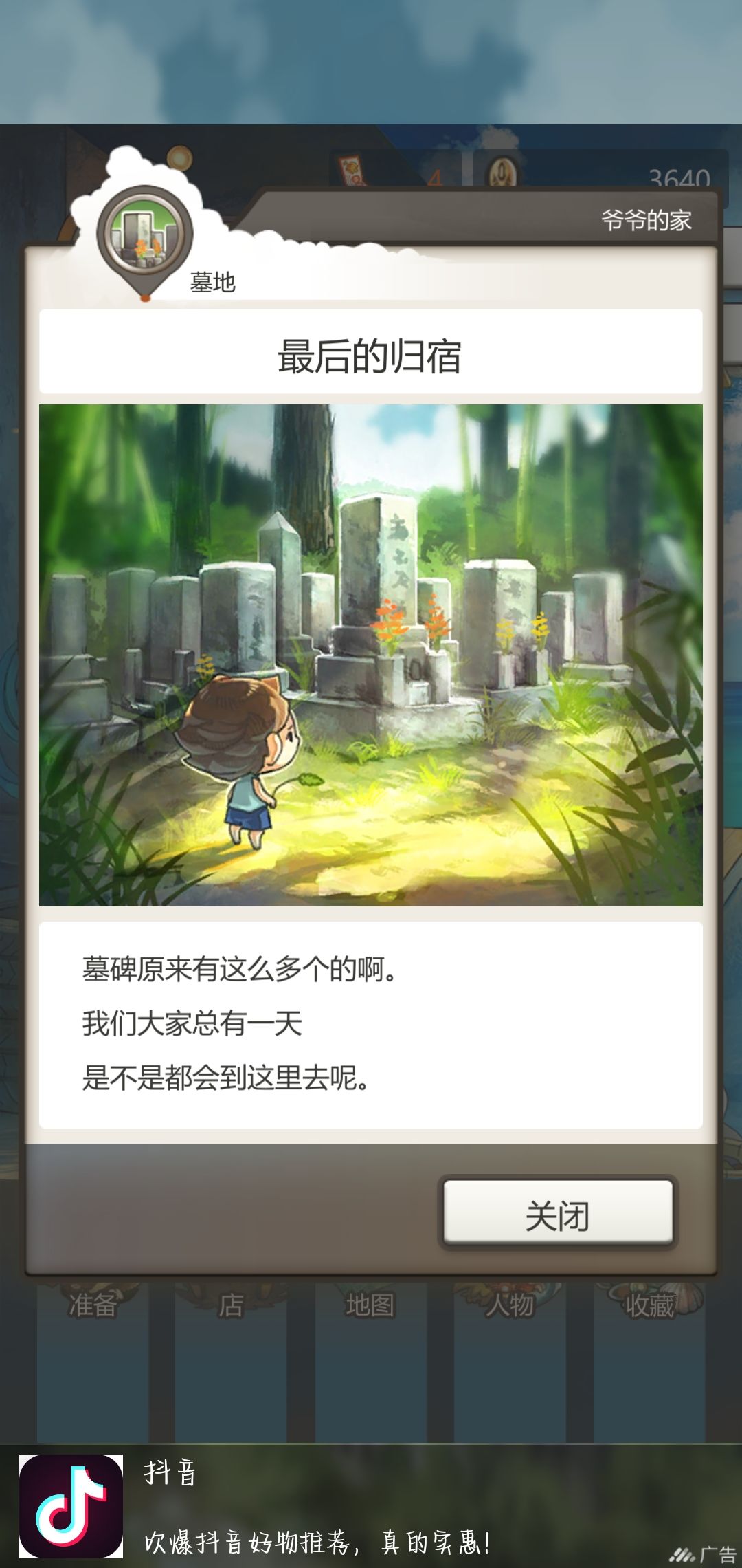 动态图片 7