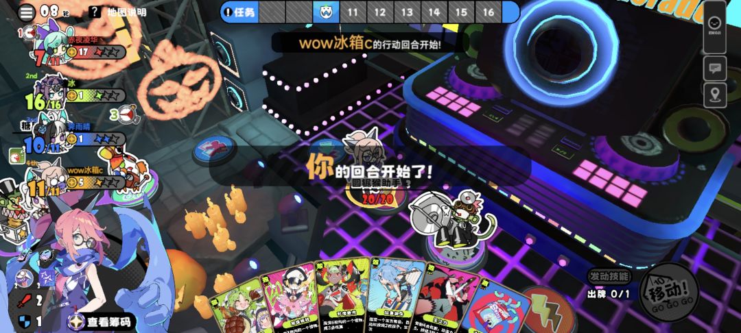 玩了20来把,挺少输的,难得输了一把红温了 1