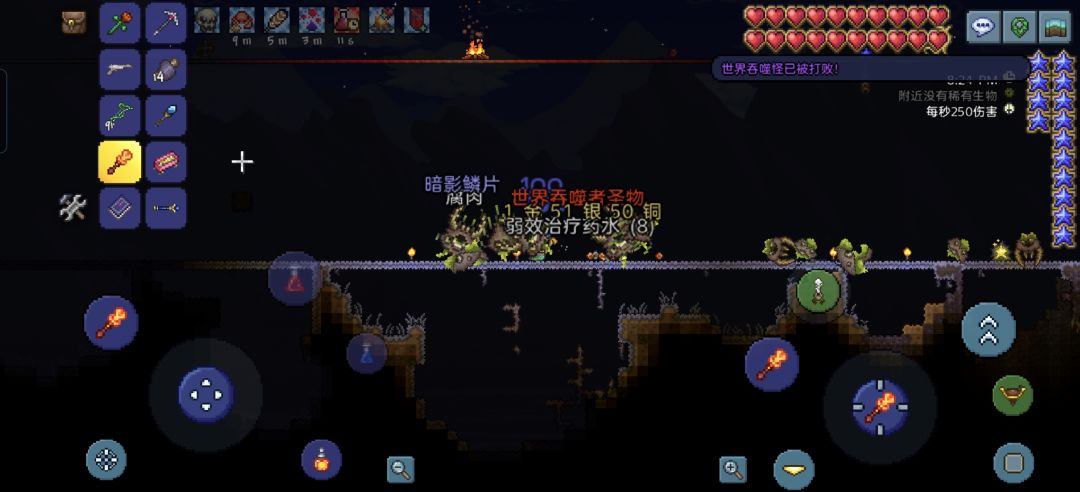 传奇纯法师05 2