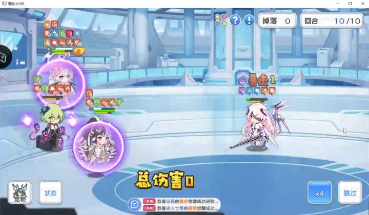 现在回廊2220的通关要求截图