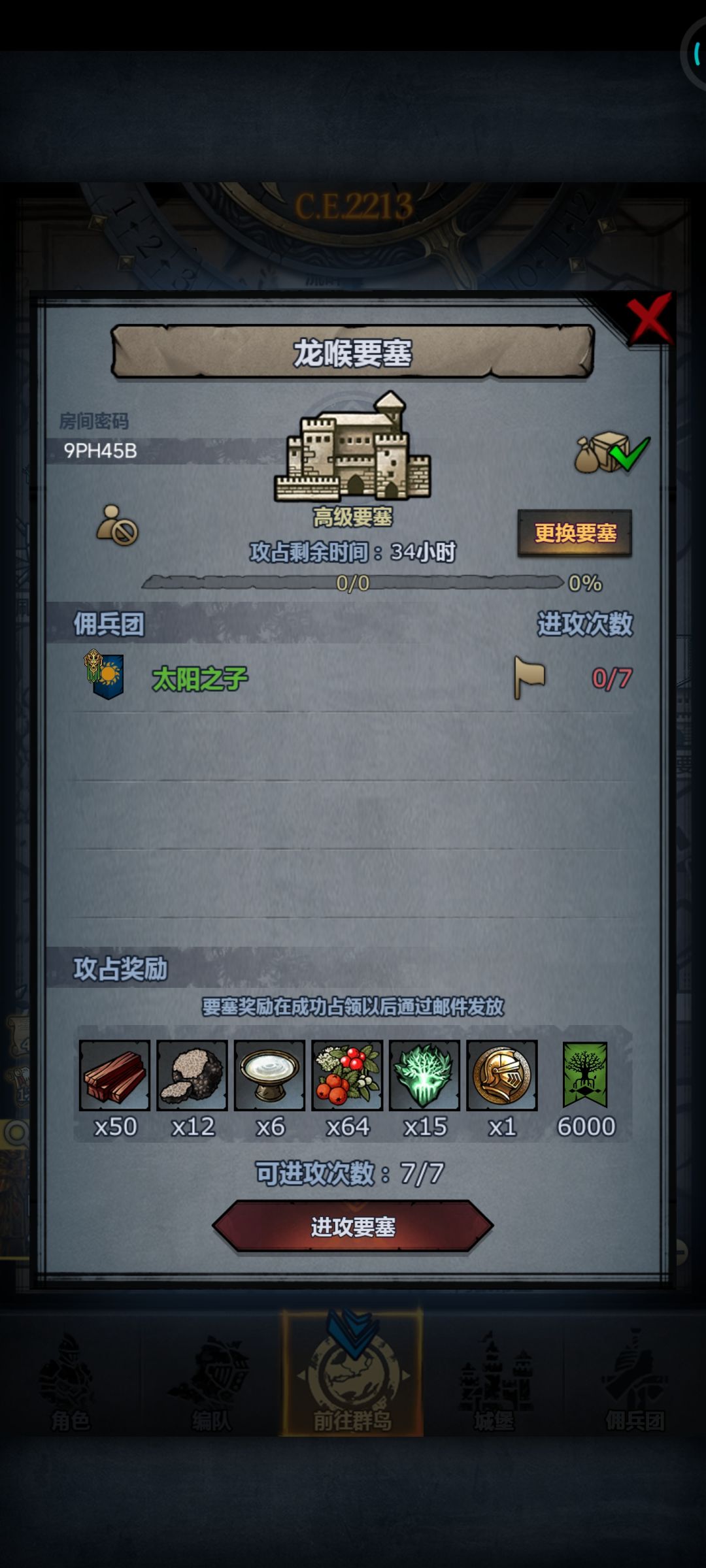 渠道服周塞,珍珠龙喉圣佑,可摸勿拆明晚开 2