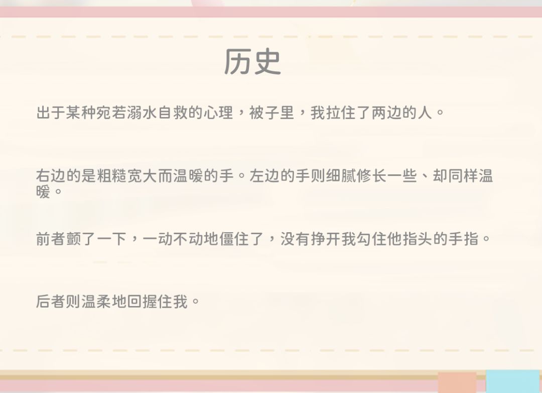 真的不能给洛恩小宝宝单独开一条线吗 5