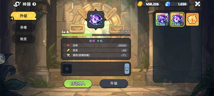 有没有大佬知道怎么办截图
