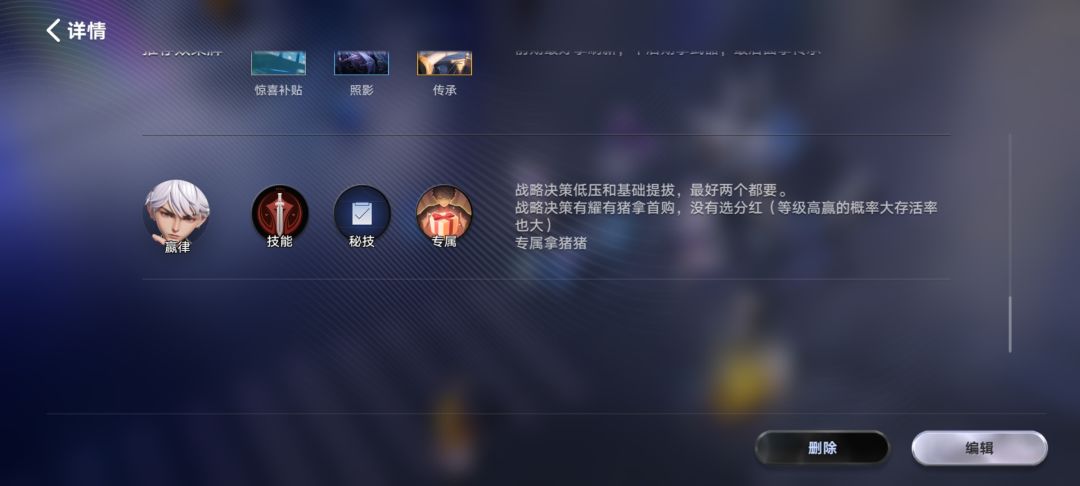 赢律低压基层提拔养猪流 4