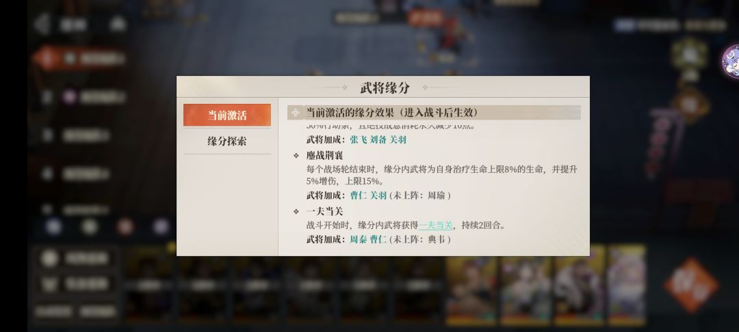 蜀国闭环流 3