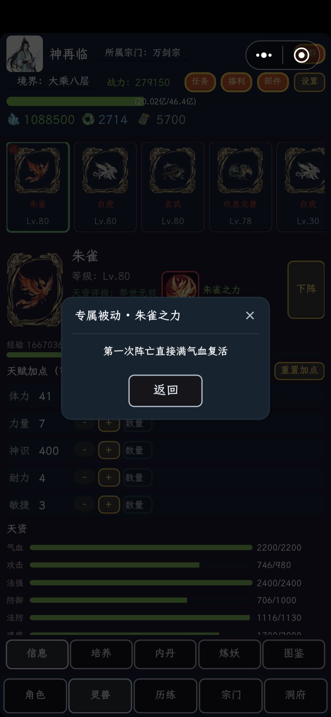自爆卡车 1