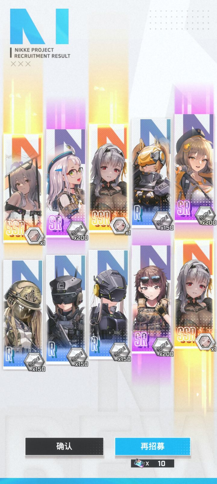 胜利女神截图