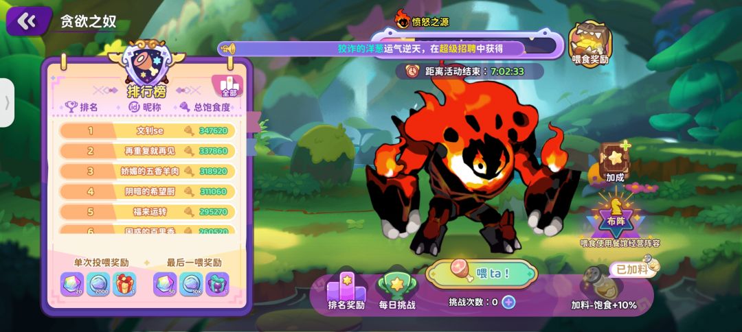 怎么又吞东西,这次慢慢点也不行。搞心态啊 2