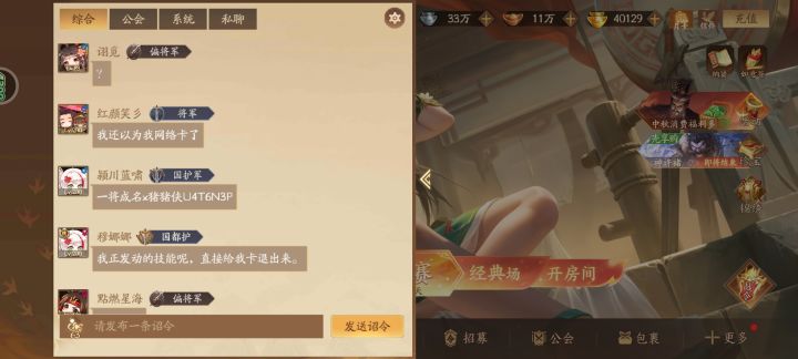 今天网络怎么老卡截图