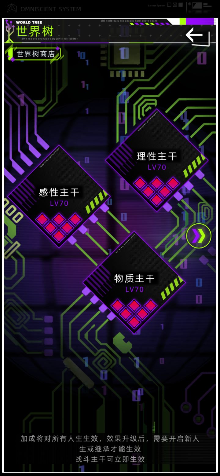 肝与氪度并存截图