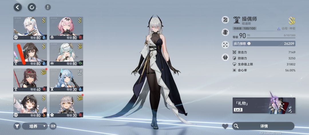 是不是要重生… 2