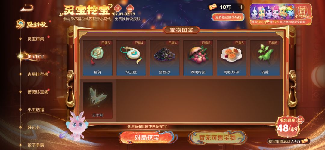 还有谁 1