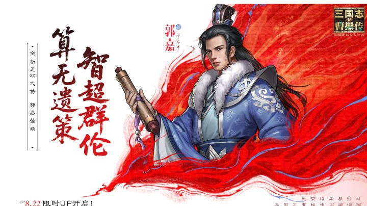 南华幻境第四期10-1满星攻略截图