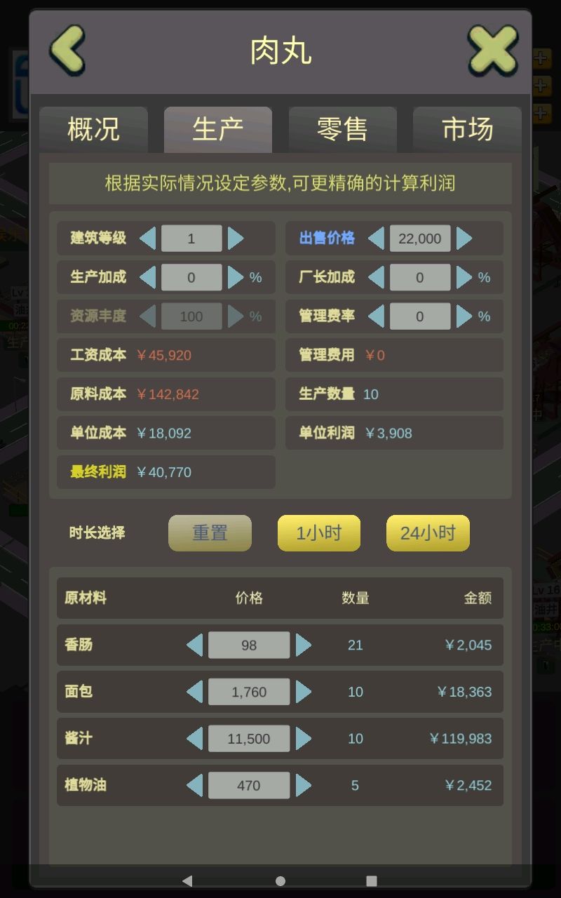 经过我一段时间的考察发现这八样非常稳定 2
