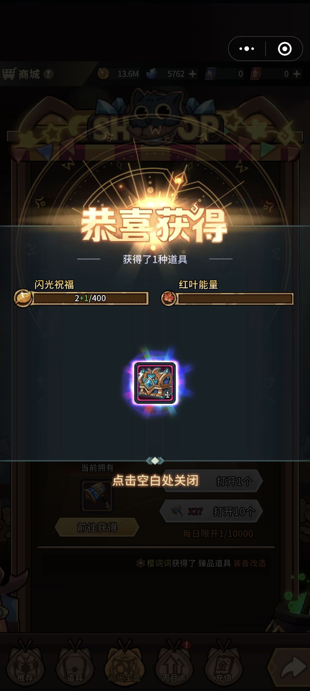 这就出了吗 1