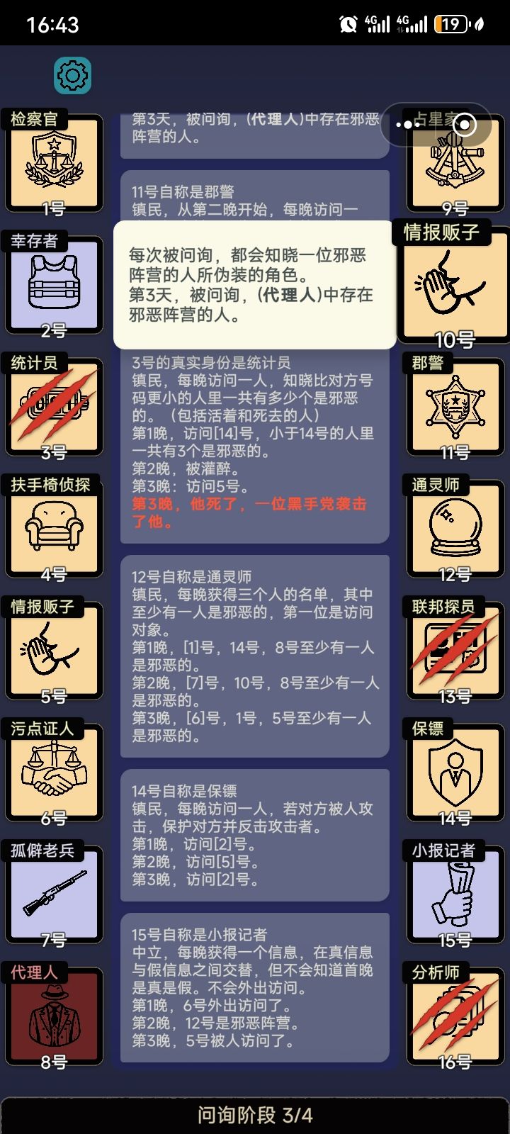 作者粗心大意!! 1