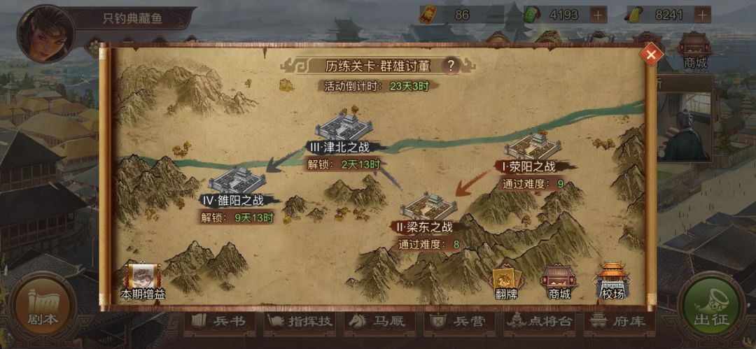 黄天,黄天 1