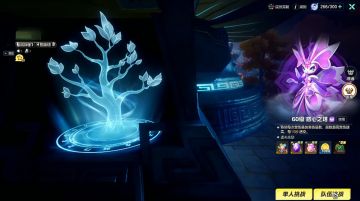 元梦之星山海寻灵最新刷塔开宝箱攻略来咯