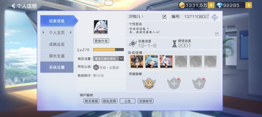 好久不拍写真啦,去拍一张! 3