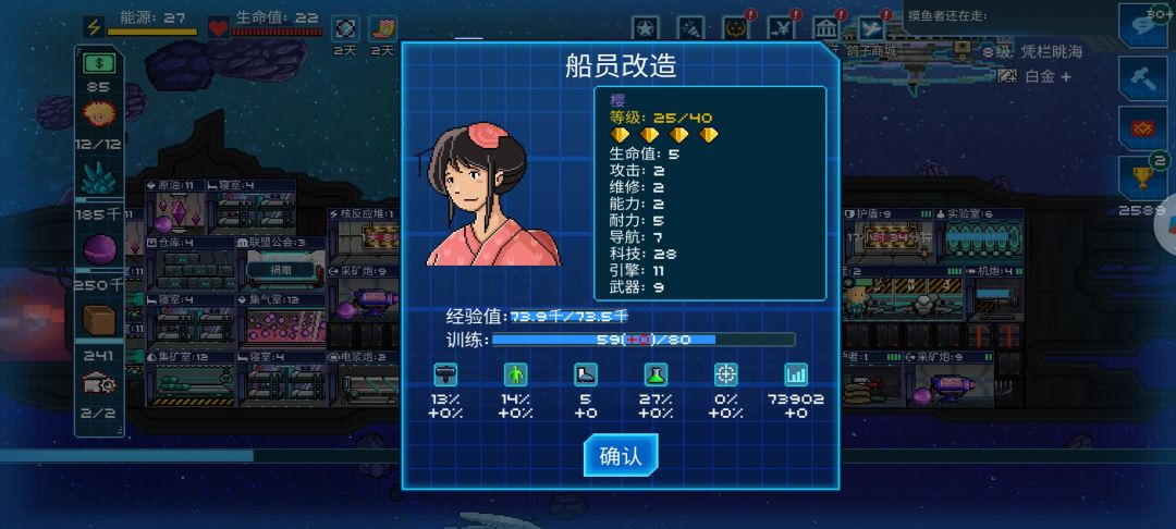 我是什么衰神啊…… 1
