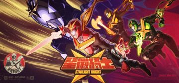 《绝区零》星徽骑士EP丨拂晓之空 闪耀之誓