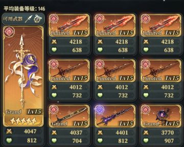 火王三花猎金配置武器盘分享（3回合 1E2伤害）无黑话