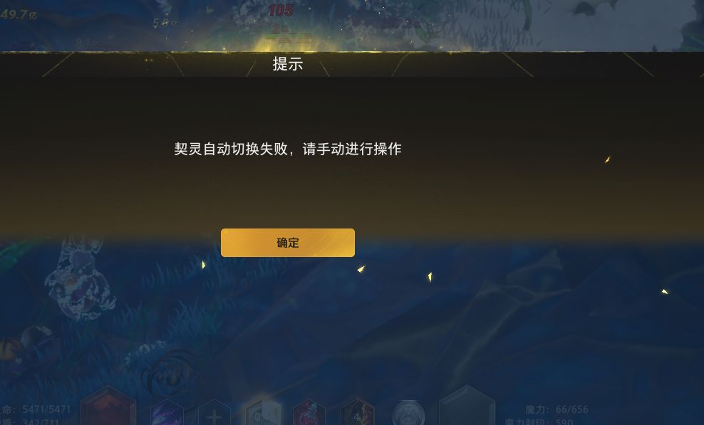 出置换吧都砍成了!还留着干什么还不如迷城 5