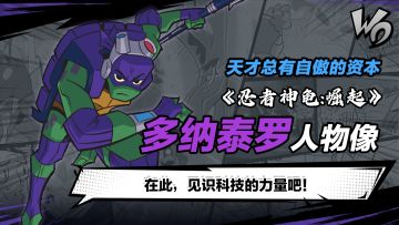 在此，见识科技的力量吧！