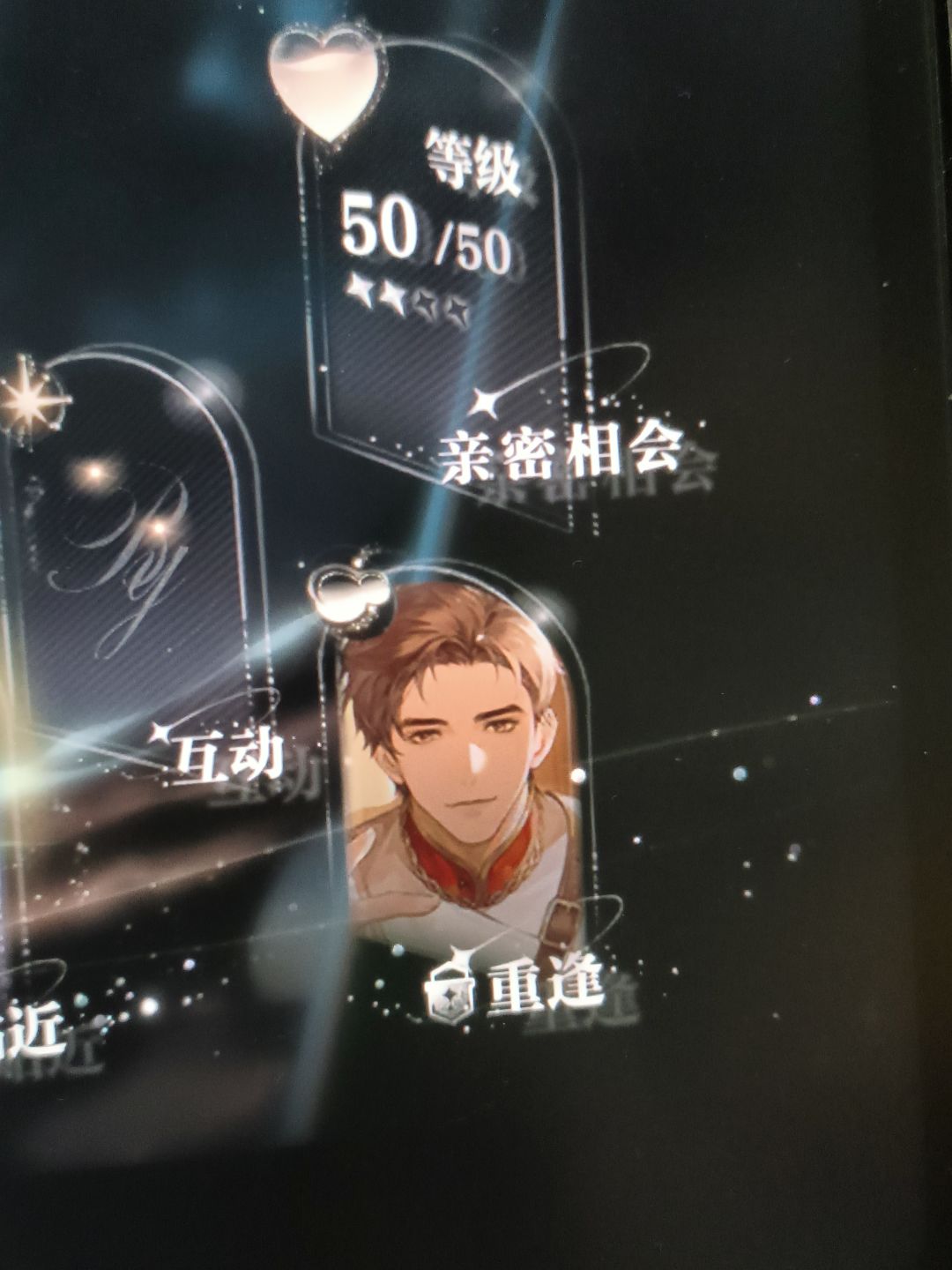 哇绝了 4