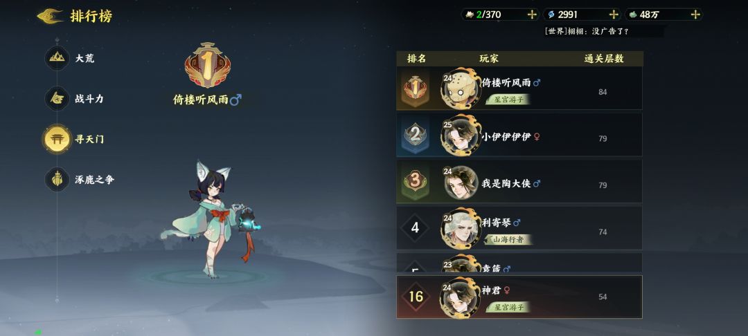 0氪第一天来点建议 3