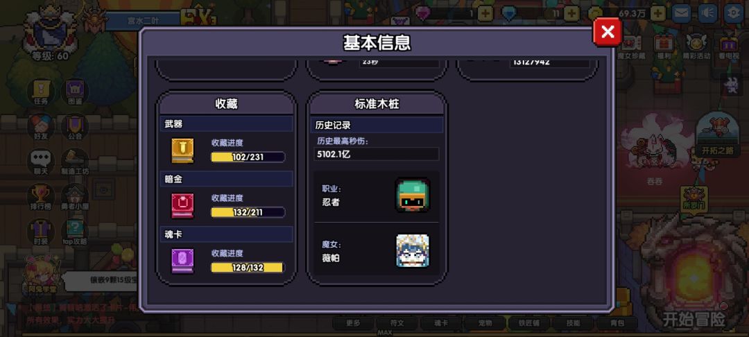 请问大佬们我如何突破万亿? 7