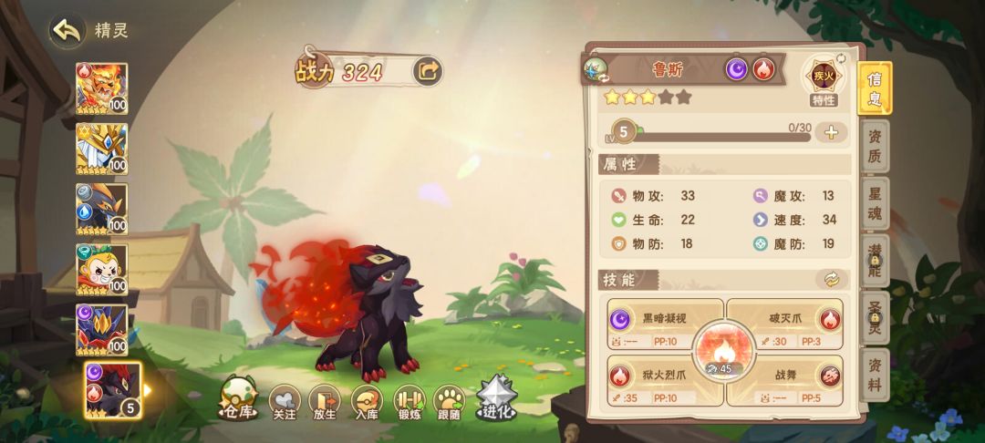 这个家族宠强不?有养的必要吗🤔 1