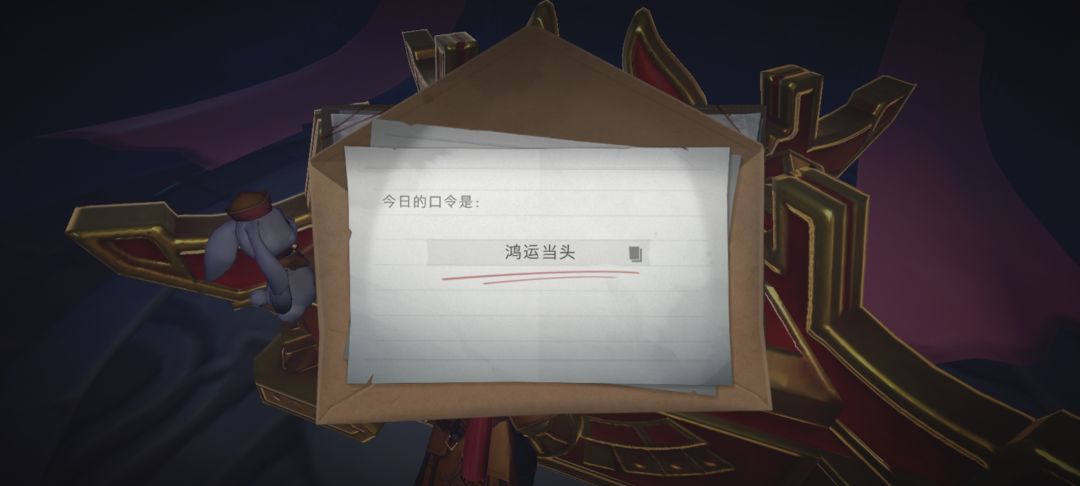 8.15财神口令 1