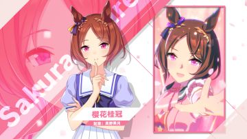 《闪耀！优俊少女》特雷森学园学生介绍 Vol.77：樱花桂冠